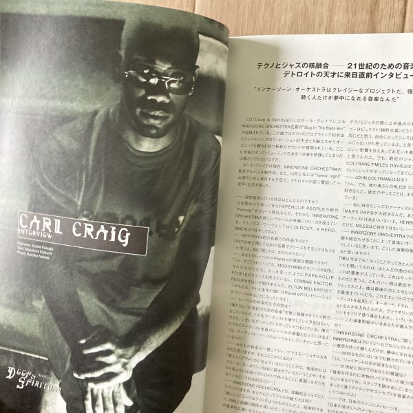 Yahoo!オークション 「remix」雑誌の落札相場・落札価格 2026年最新