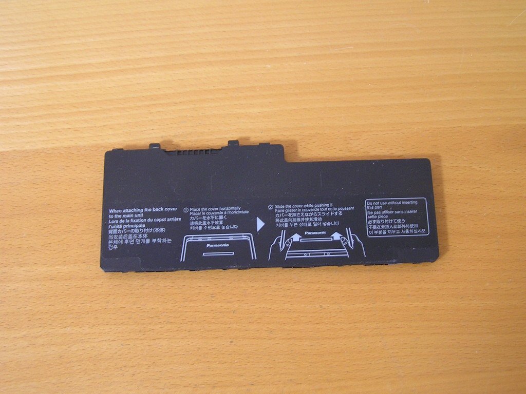 Panasonic バッテリー CF-20 タフブック 新品バッテリー 店