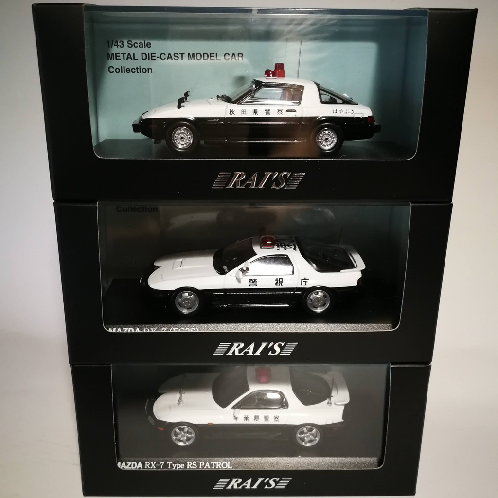 RAI'S 1/43 マツダ RX-7 SA22 FC3S FD3S 警察車両 パトカー 3台セット