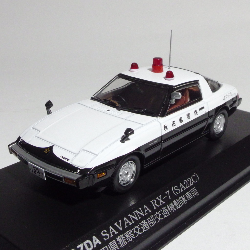 RAI'S 1/43 マツダ RX-7 SA22 FC3S FD3S 警察車両 パトカー 3台セット