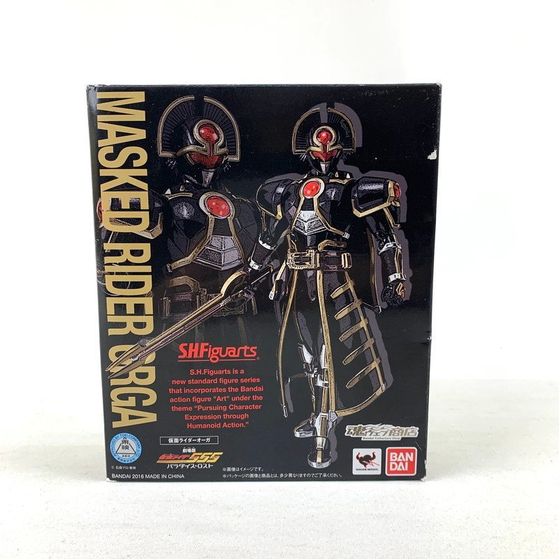 魂ウェブ限定 S.I.C. 仮面ライダーキバ エンペラーフォーム