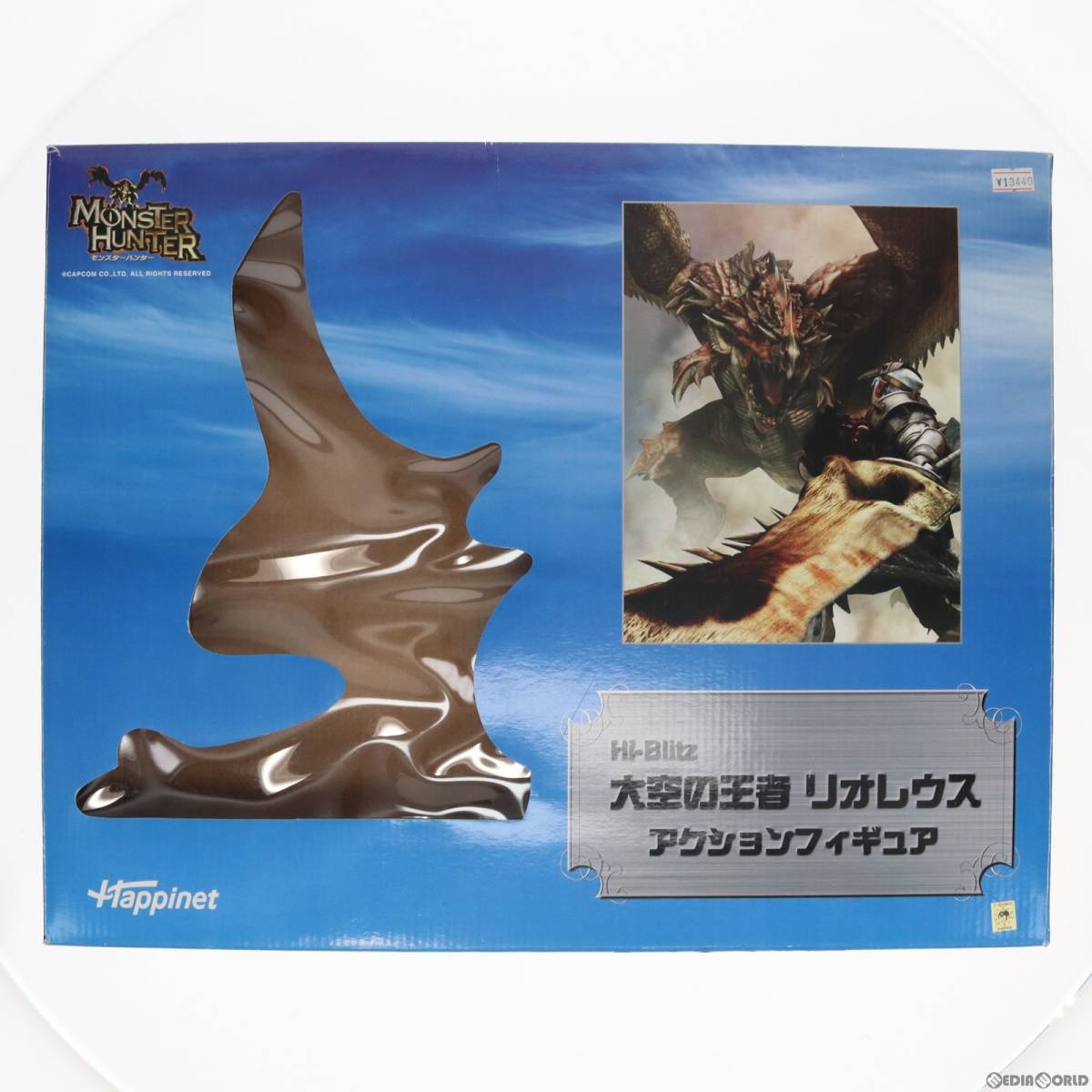 Hi-Blitz 大空の王者 リオレウス 中古品 モンスターハンター 中古】[FIG]Hi-Blitz(ハイブリッツ) 大空の王者 リオレウス