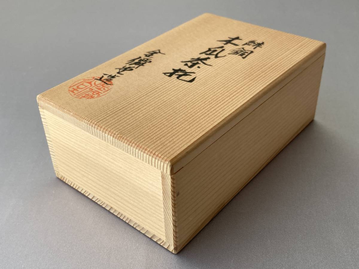 金セン堂造 金僊堂 緋銅 木瓜茶托5客 208g 共箱 煎茶道具 茶道具 金属 