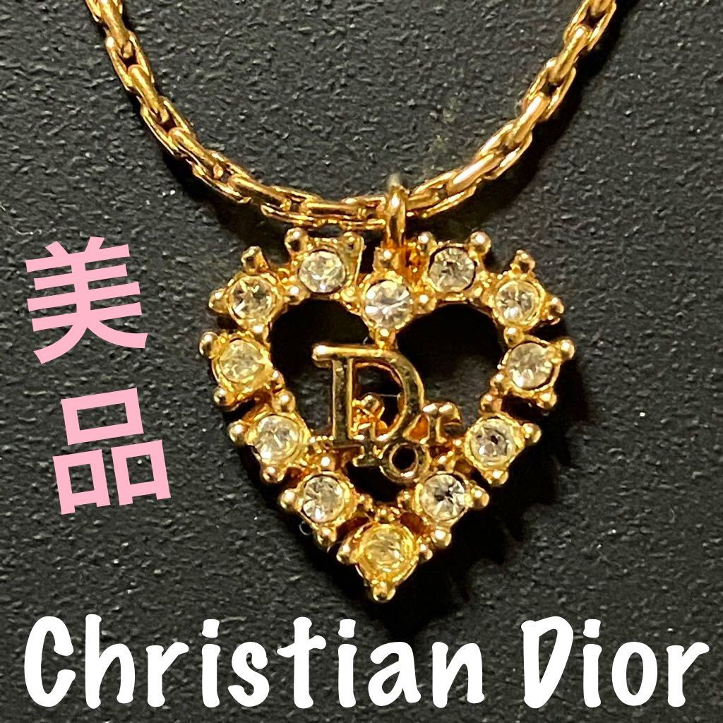m】美品 Christian Dior クリスチャン・ディオール ハート 