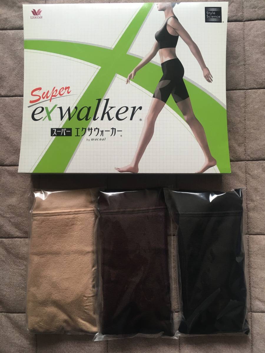 ワコール exwalker エクサウォーカー レディース LL 3枚セット　ブラック　ベージュ　ブラウン　 補正下着 ガードル　ワコール　ダイエット