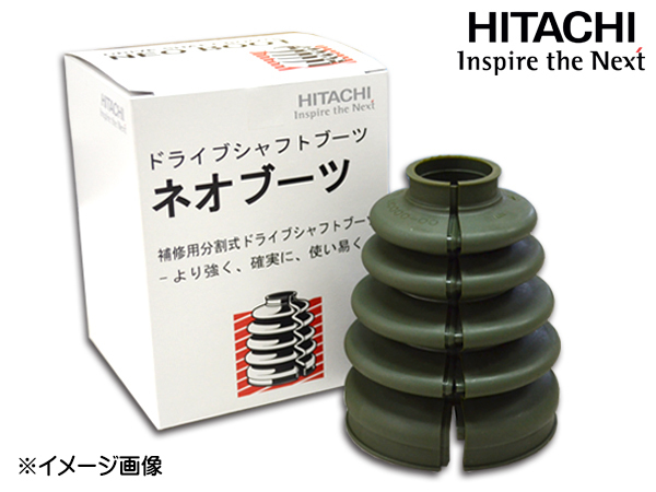 バモス HJ2 HM2 HM4 ドライブシャフトブーツ フロント アウタ側 左右共通 片側 1個 パロート 日立 分割式 ワレ有