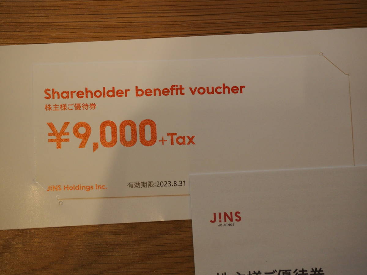 JINS 株主優待券 ジンズ 公式通販 9000円+tax分 有効期限：2025年8月31 