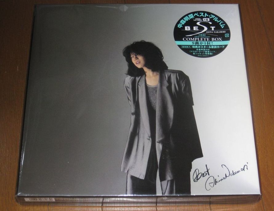 新品未開封！完全生産限定盤・中森明菜・2CD & 2LP & Cassette Tape