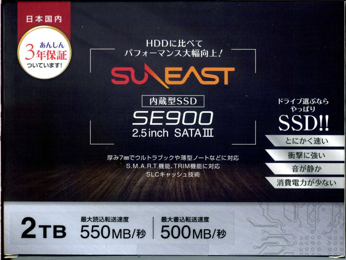 SUNEAST SSD 2TB 内蔵 2.5インチ 3D NAND採用 SATA3 6Gb/s 3年保証 サンイースト SE90025ST-02TB_5月29日出品
