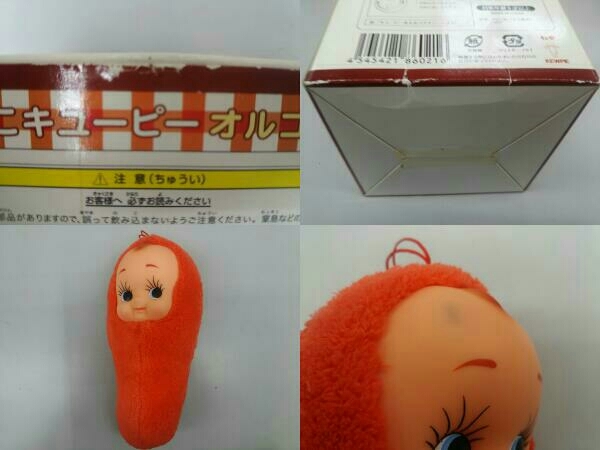 tarako様確認用】 更