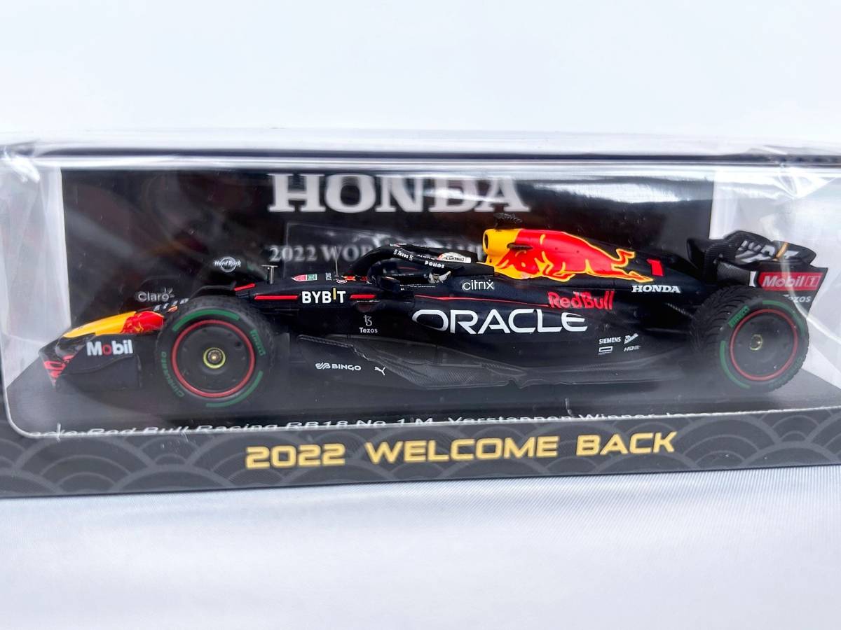 鈴鹿サーキット別注 1/43 オラクル レッドブルレーシング RB18 日本GP 2022 M.フェルスタッペン