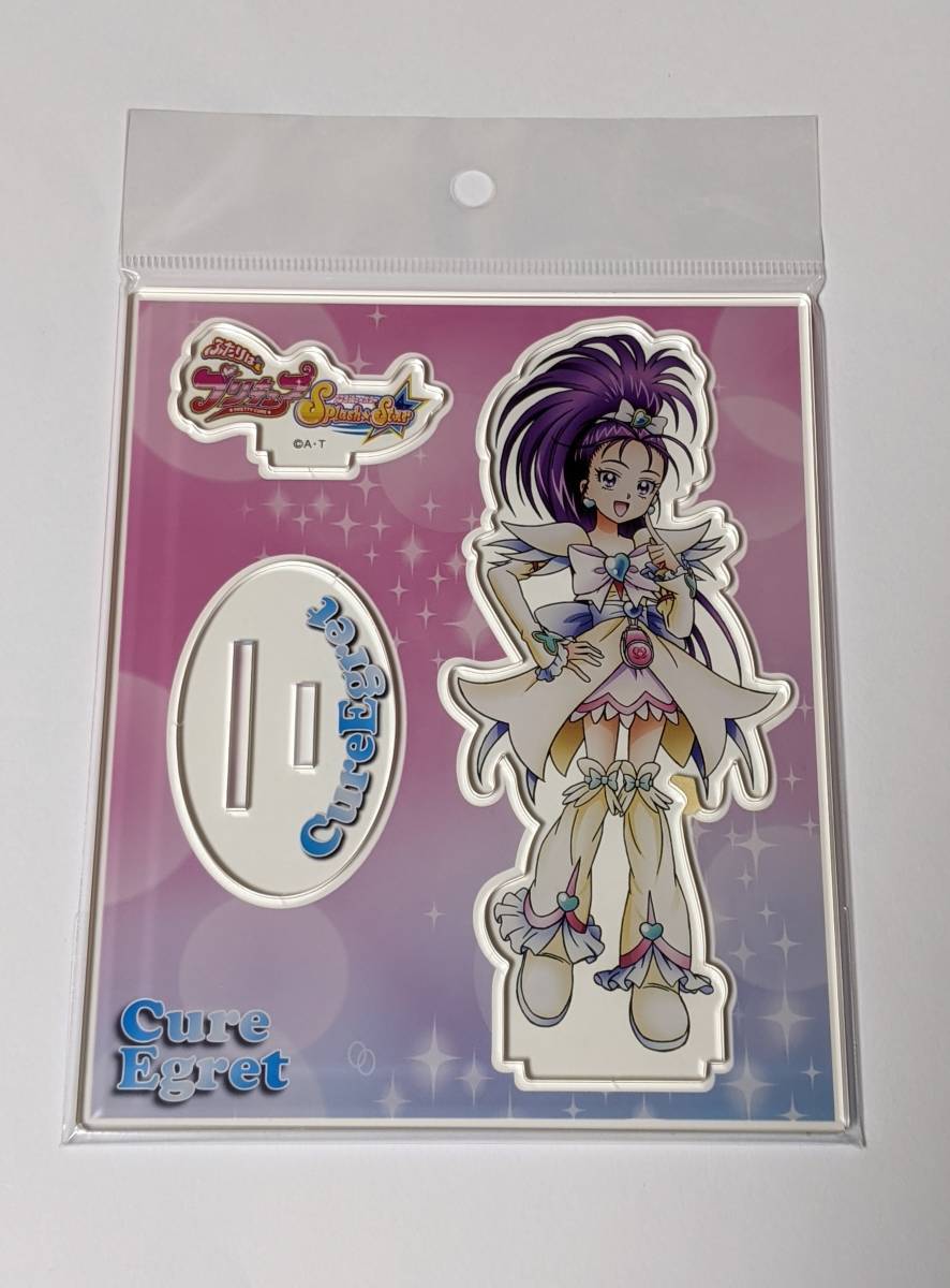 プリキュア全員アクリルスタンド キュアイーグレット (美翔舞) 新品未