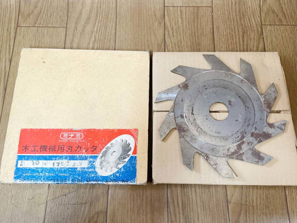 ミナミSKH2 木工機械用カッター⑫175×9 刃物中古 ミナミSKH2 木工機械用カッター⑫175×9 刃物中古