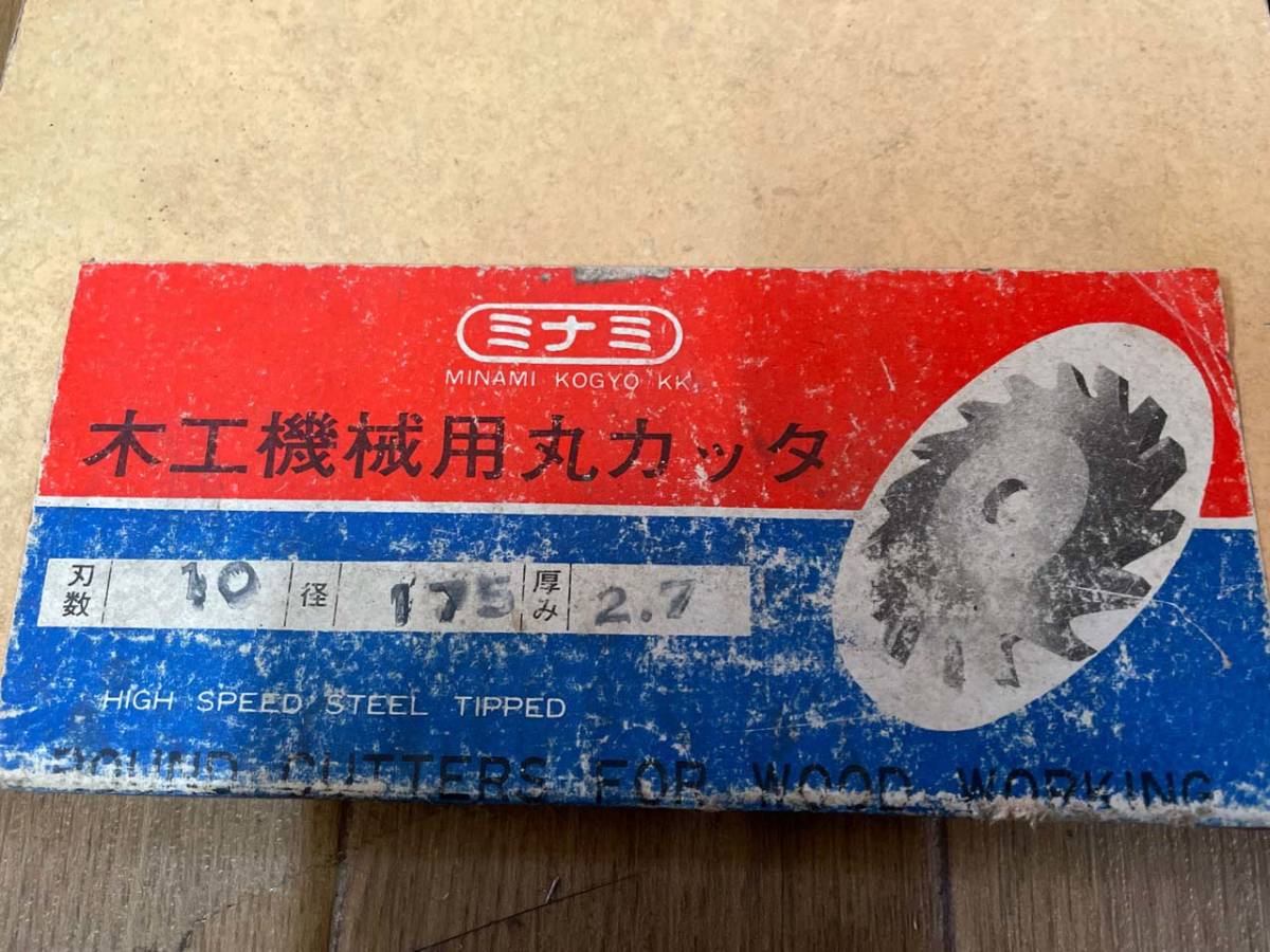ミナミSKH2 木工機械用カッター⑫175×9 刃物中古 ミナミSKH2 木工機械用カッター⑫175×9 刃物中古