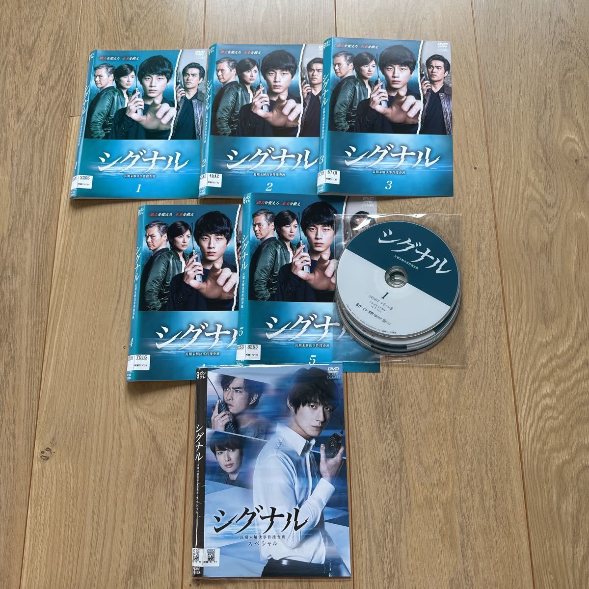 シグナル 長期未解決事件捜査班 全5巻＋スペシャル＋劇場版 DVD 【