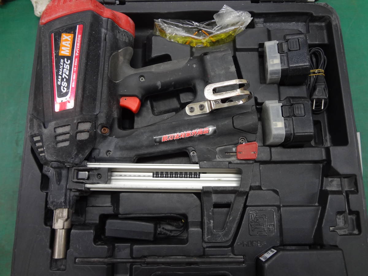 ○MAX マックス 充電式ピン打機 ガスネイラ GS-725C ガスピンネイラ  