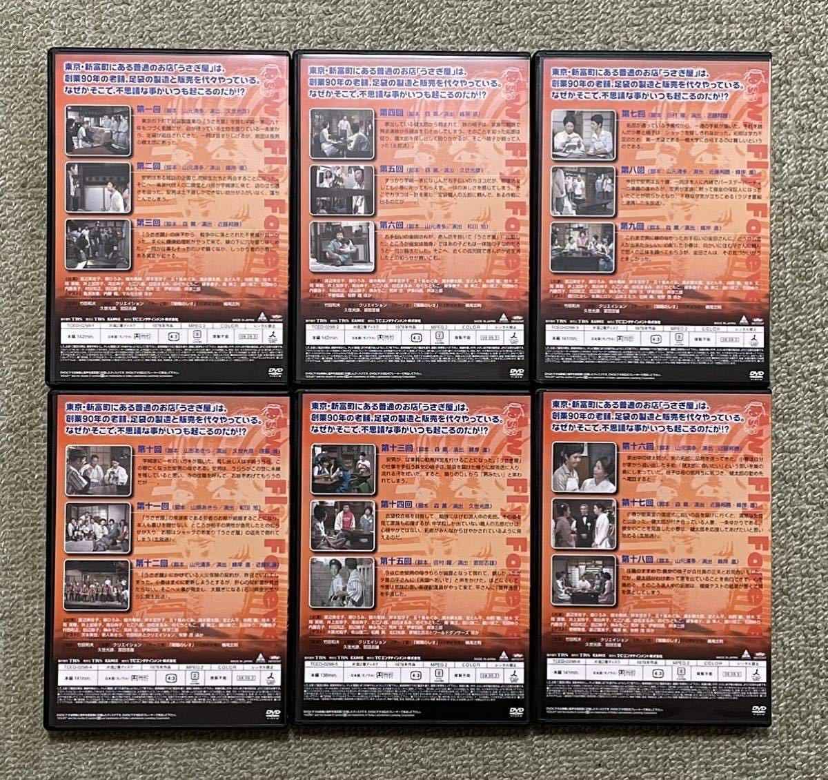 ドラマ「ムー一族」DVD BOX-1&2 正規品 郷ひろみ 樹木希林 岸本加世子