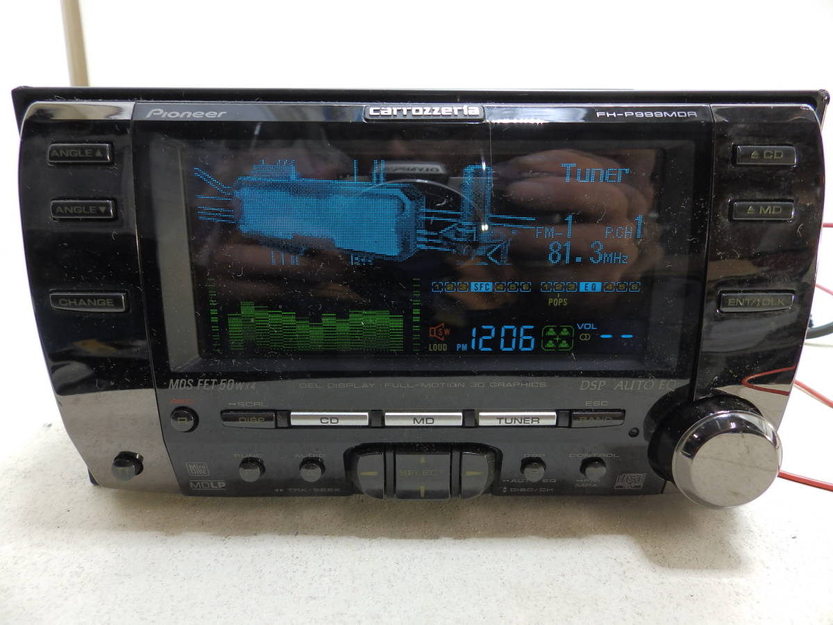 希少！カロッツェリア FH-P888MD （カロッツェリア CD/MDプレイヤー FH 