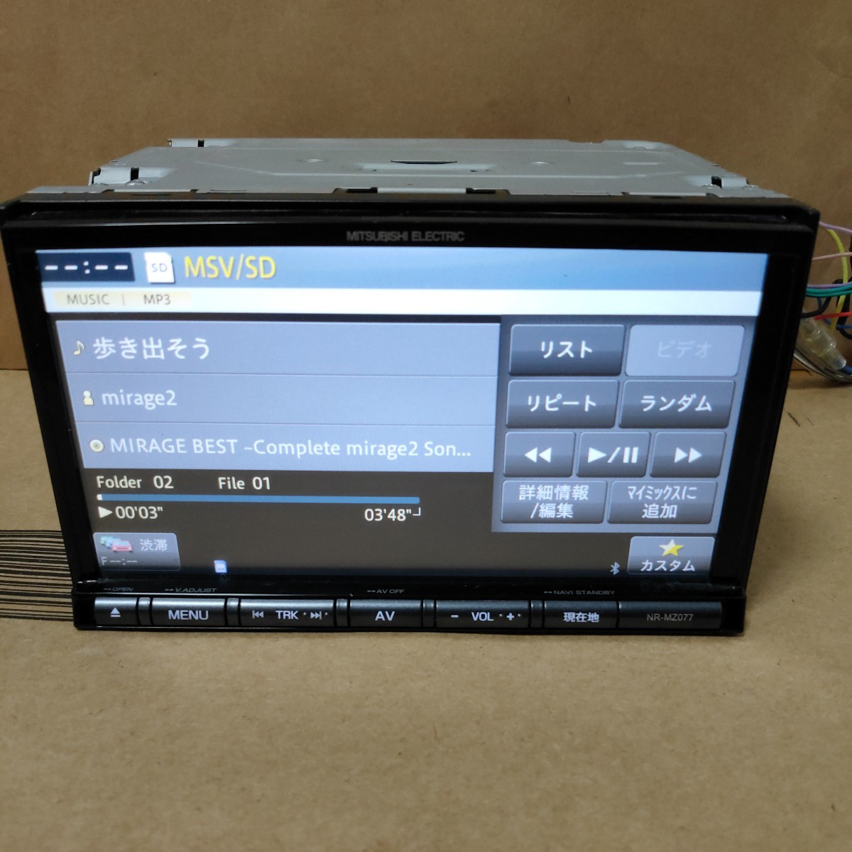 三菱電機 NR-MZ077 フルセグ SD Bluetooth DVD CD MSV 2023年度 第1版 