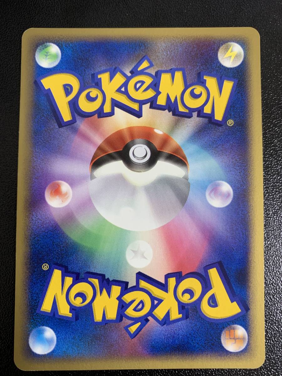 ☆ ポケモンカード 同梱可【アンノーン】 PCG4 金の空、銀の海 058 