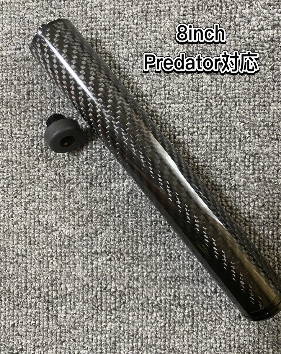 ビリヤードオリジナルカーボンエクステンションCNC製 軽量 Predator