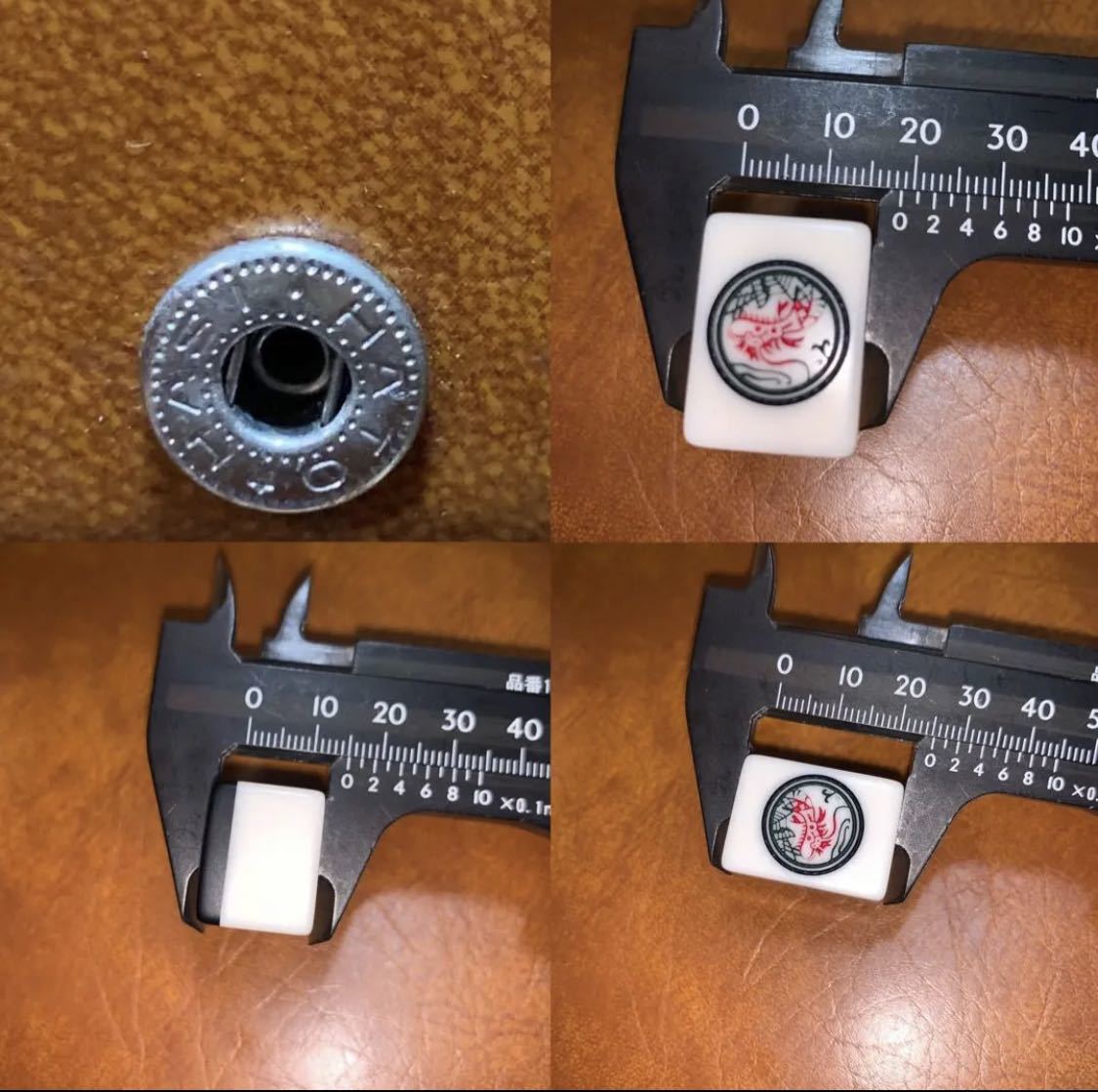 激レア！希少！赤イーピン！ミズノ丸一 非売品 麻雀牌 激レア！希少