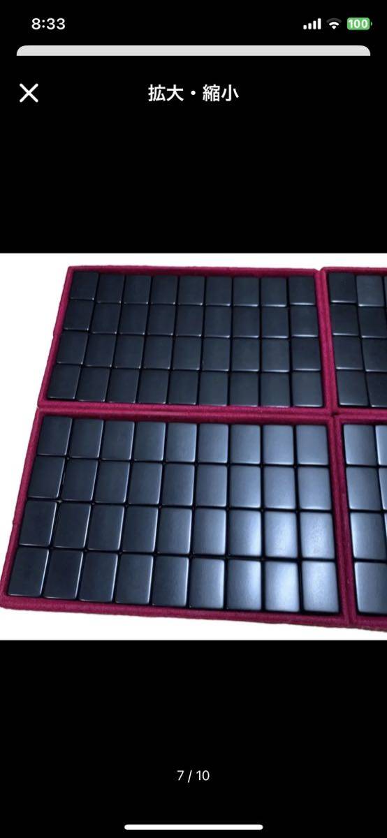 激レア！希少！赤イーピン！ミズノ丸一 非売品 麻雀牌 激レア！希少