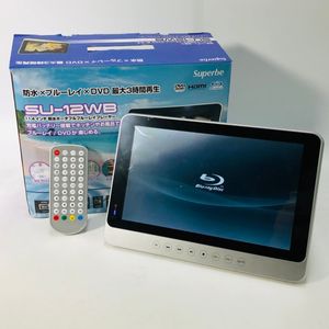 11.4インチ 防水ポータブルブルーレイプレーヤー SU-12WB