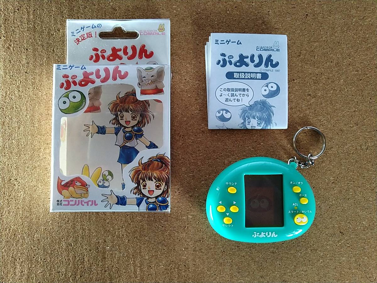超希少品！ぷよりん 携帯型ぷよぷよゲーム 1997年コンパイル製 完全  