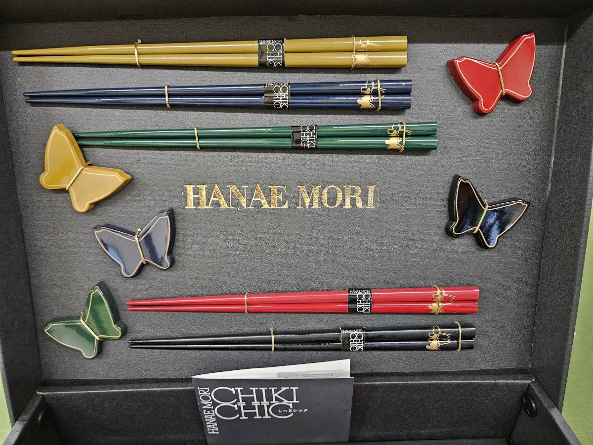 ☆売切り☆【未使用】HANAE MORI ハナエモリ GO-100 CHIKI CHIC しっき