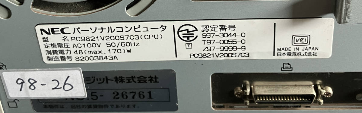 管98-26 NEC VALUESTAR パソコン PC-9821 V200/S7C3 本体 キーボード