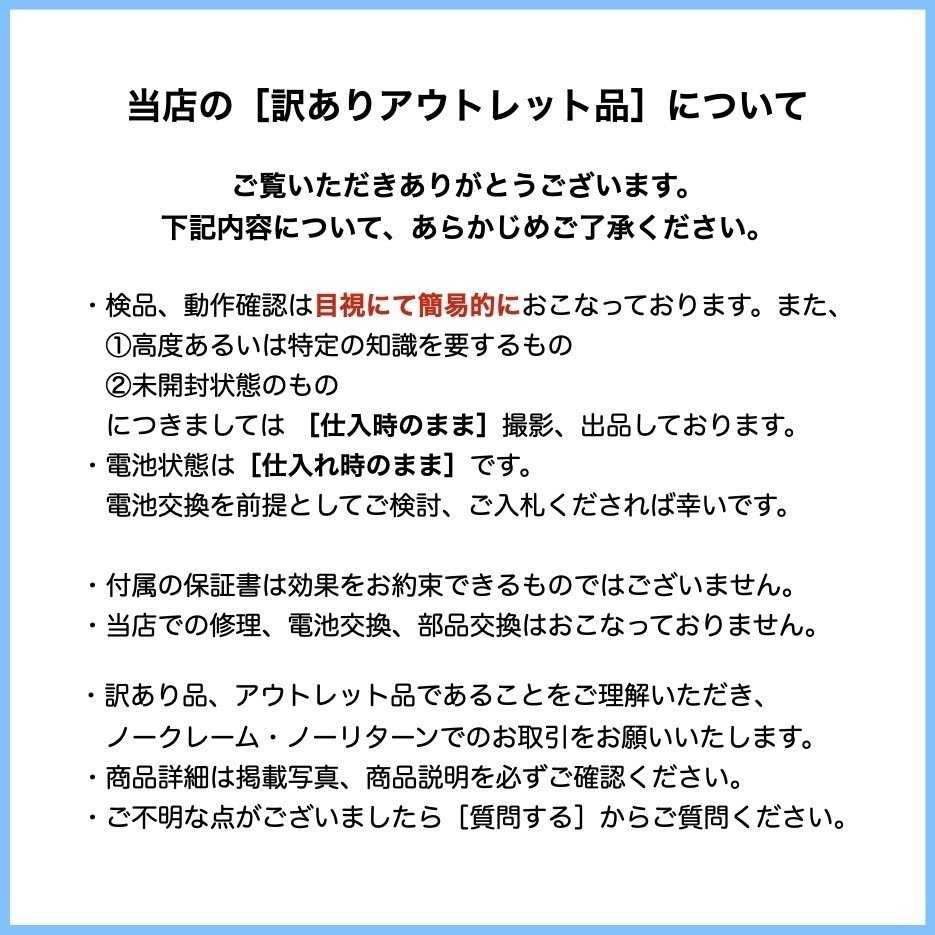 5377【1円開始】PUMA プーマ 腕時計 タッチスクリーンスマート 
