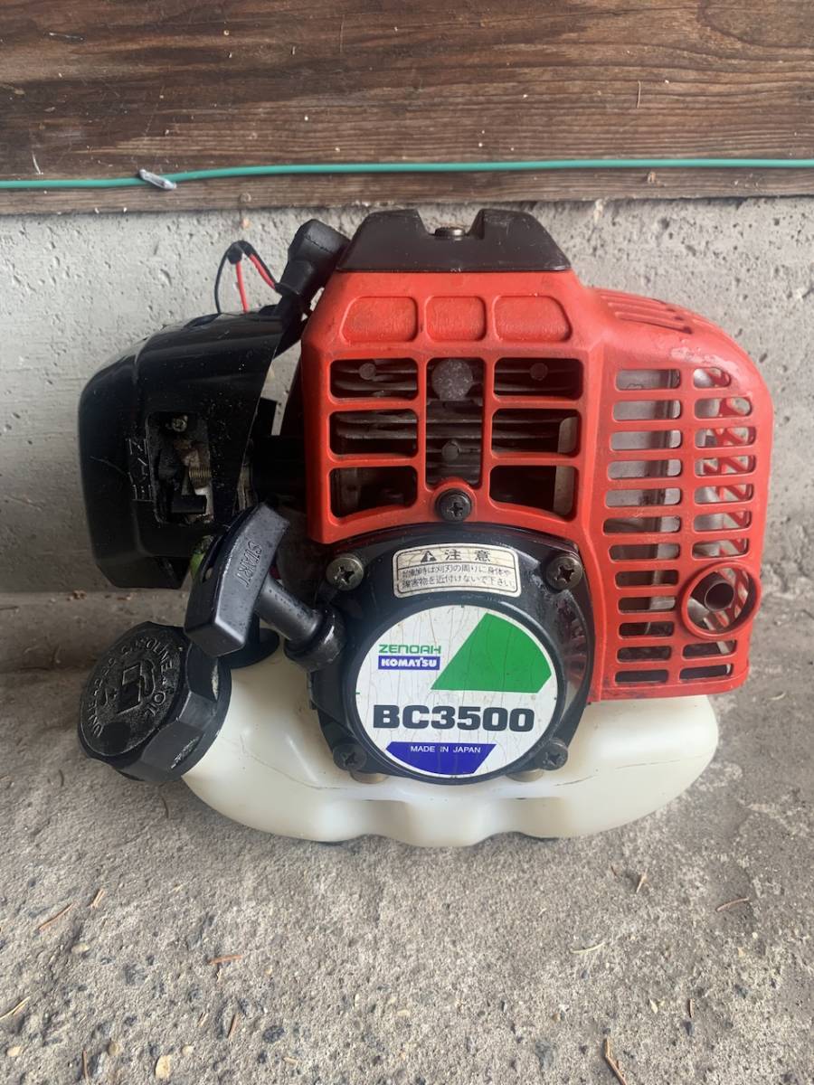 ゼノア ZENOAH BC3500 実働エンジン(刈払機)｜売買された  