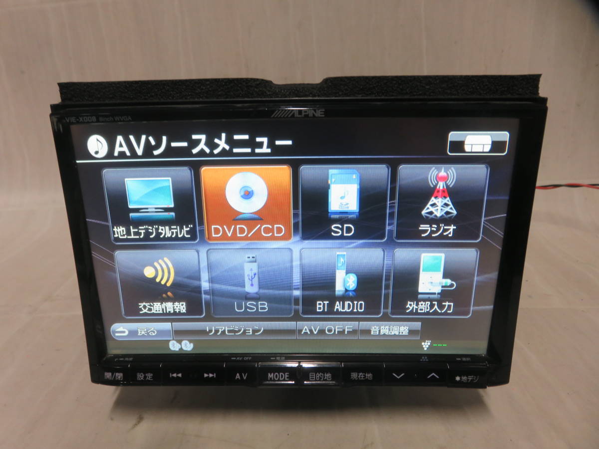 美品/完動品保証付/W2393/アルパイン8インチ/SDナビ人気/8型/VIE-X008 