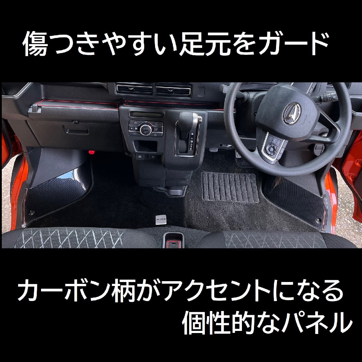 ※専用※ ☆新品☆POG 車種専用 アトレー用 ハイゼットカーゴ用 S700V/S710V
