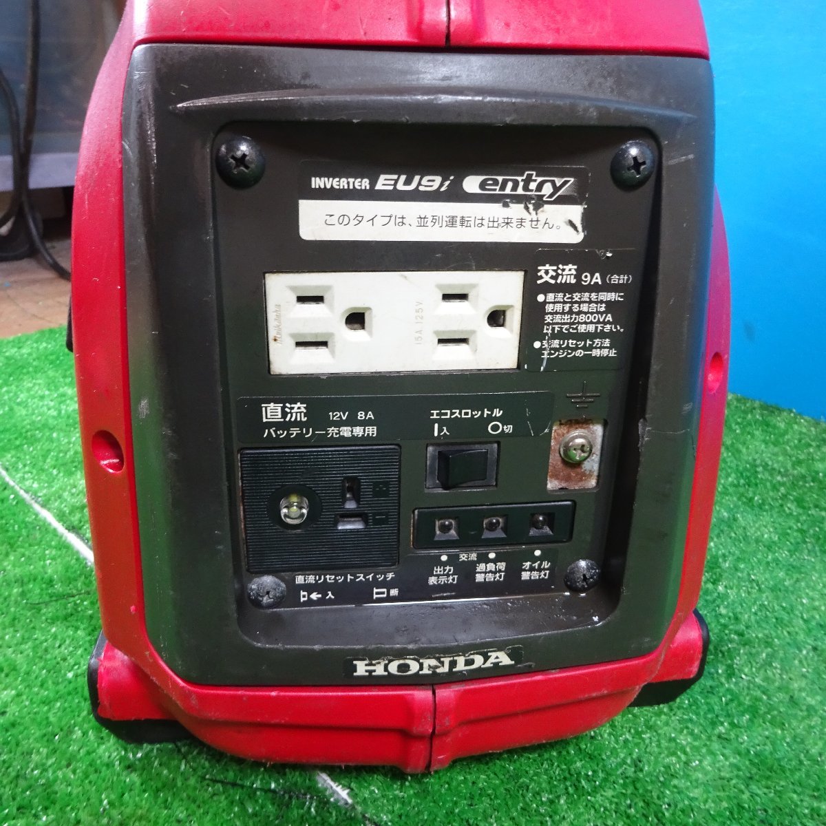 EU9i インバーター発電機 ホンダ HONDA entry - : 正弦波インバーター 