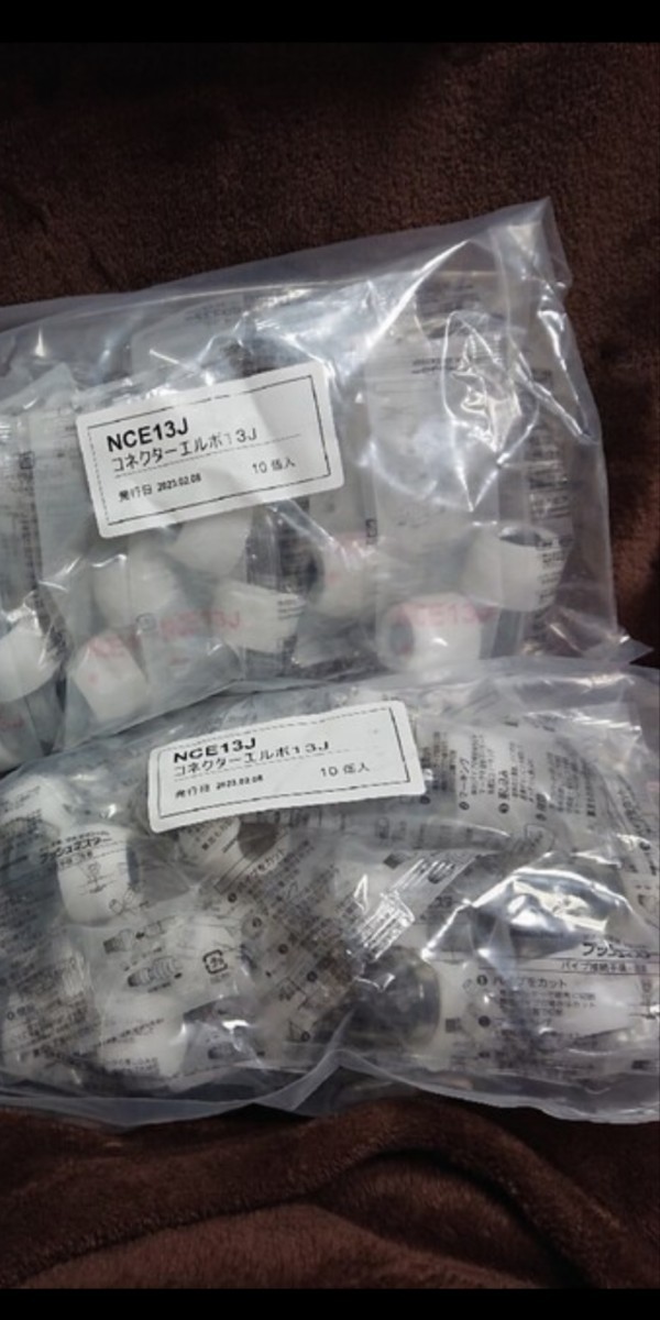 プッシュマスター NCE13J 20個送料無料 【公式通販】