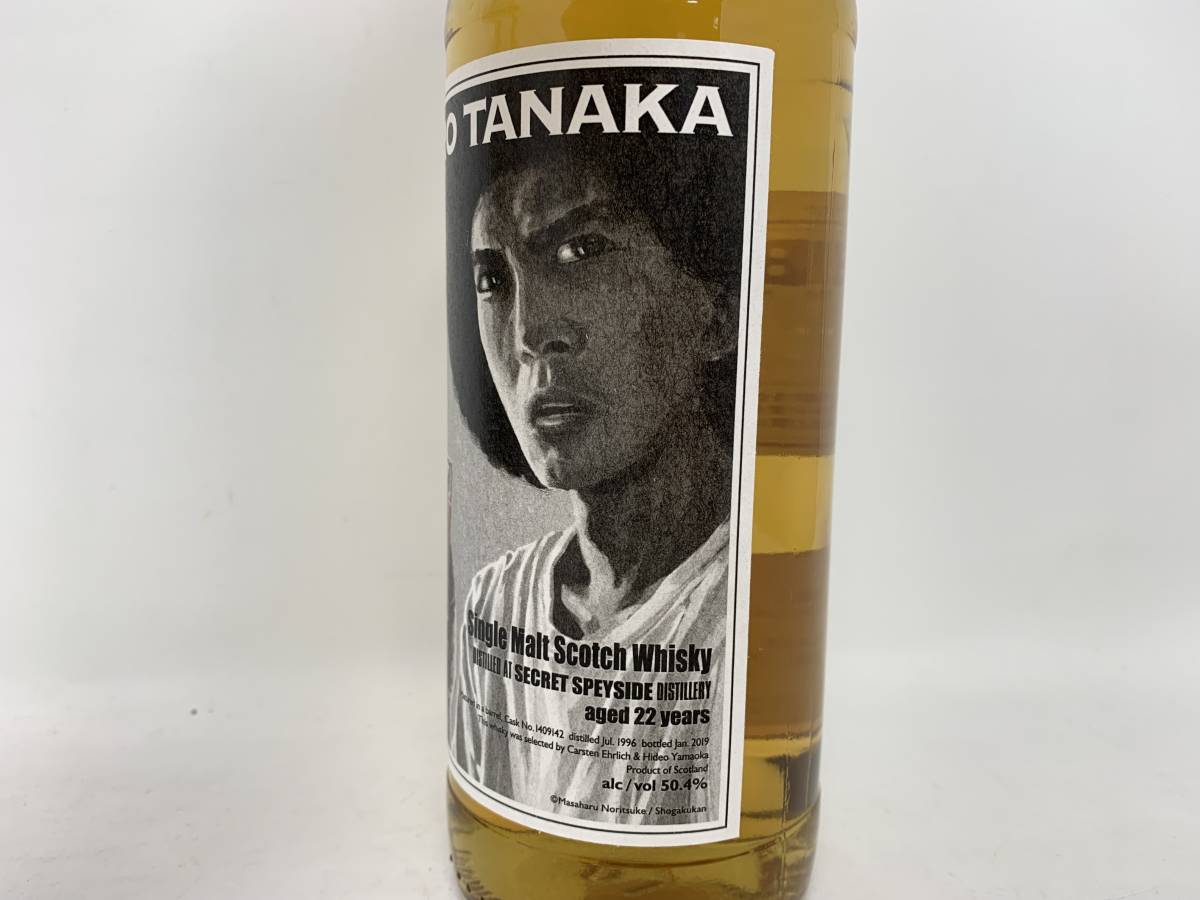 未開栓】 WHISKY MEW（ウイスキーミュウ）シークレットスペイサイド 22