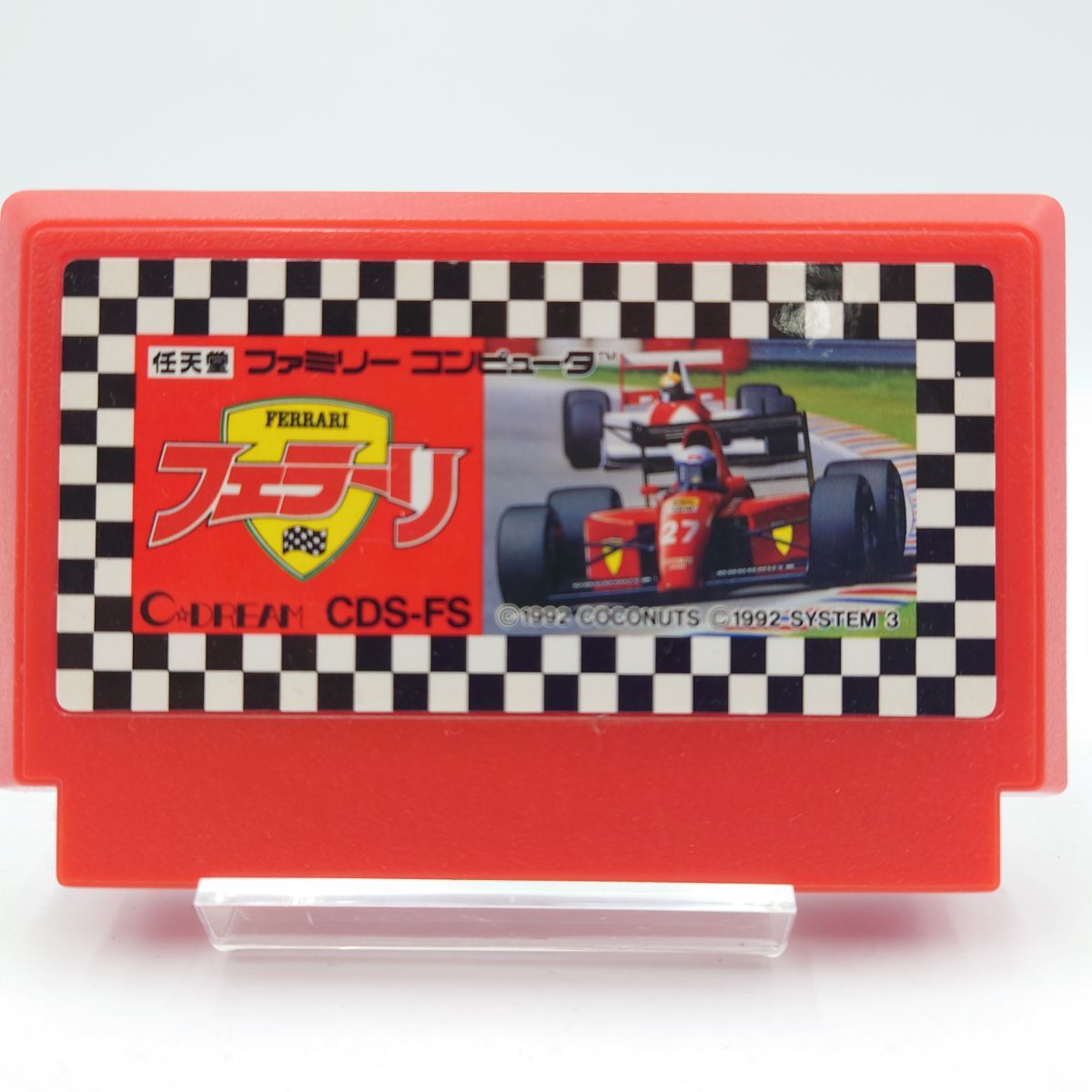 3A307F【送料無料◆激レア】FC ファミコンソフト 任天堂 フェラーリ Ferrari フェラーリ - ファミコンソフト