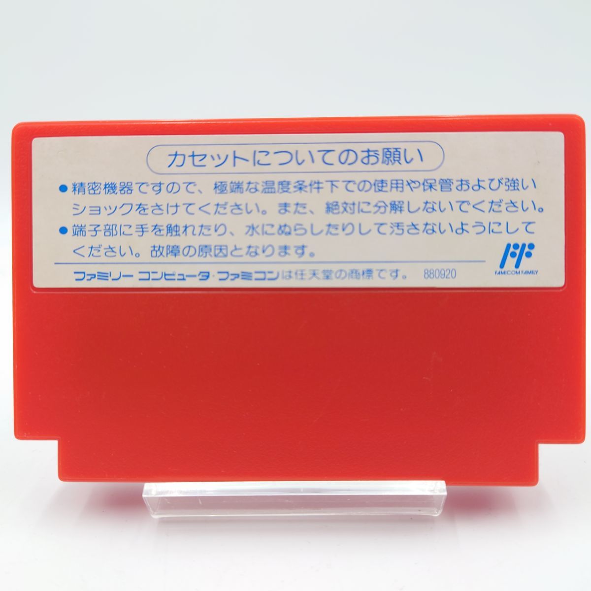3A307F【送料無料◆激レア】FC ファミコンソフト 任天堂 フェラーリ Ferrari フェラーリ - ファミコンソフト