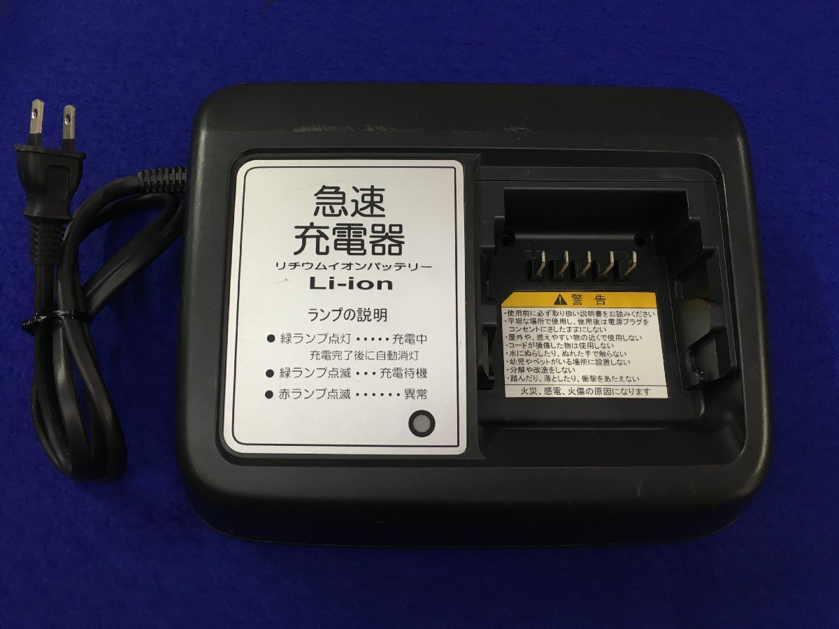 ヤマハ電動アシスト自転車用バッテリー充電器。5個セット おすすめ順 商品一覧 ヤマハ電動自転車 バッテリー 充電器（ブランド
