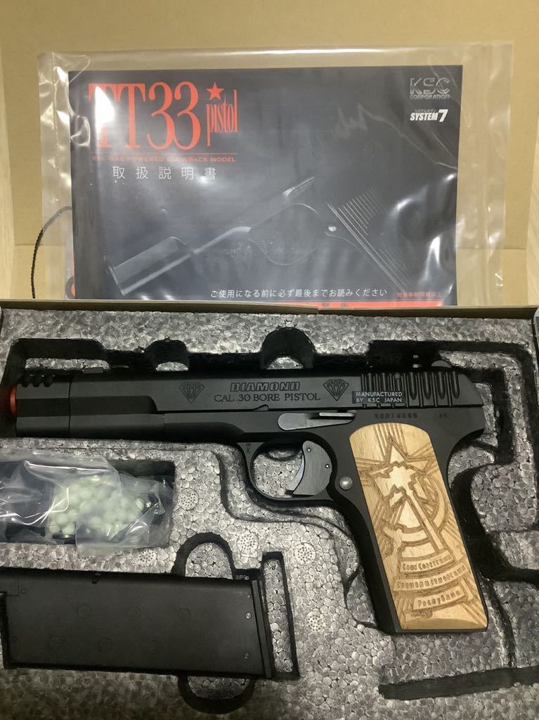 新品】KSC タイプ54Xコンプ HW ガスブローバック ヘヴィウェイト TT33