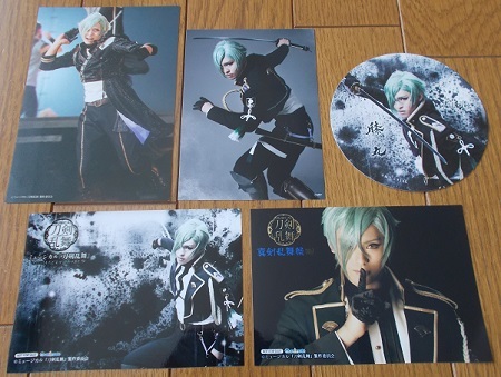 ミュージカル 刀剣乱舞[つはものどもがゆめのあと 真剣乱舞祭 