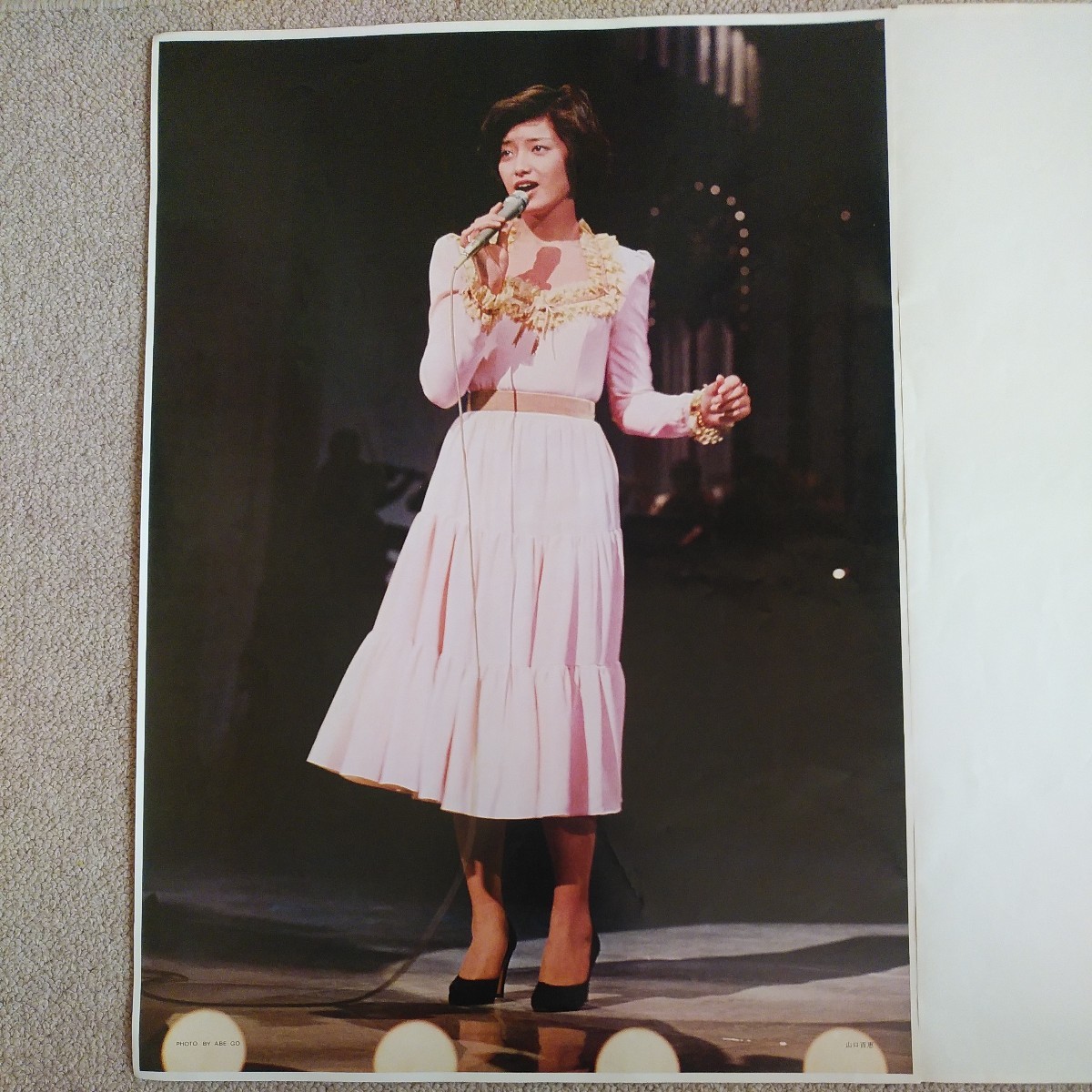 超激レア山口百恵 ポスター 山口百恵 ポスター レッツゴーヤングの入札履歴 - 入札者の順位