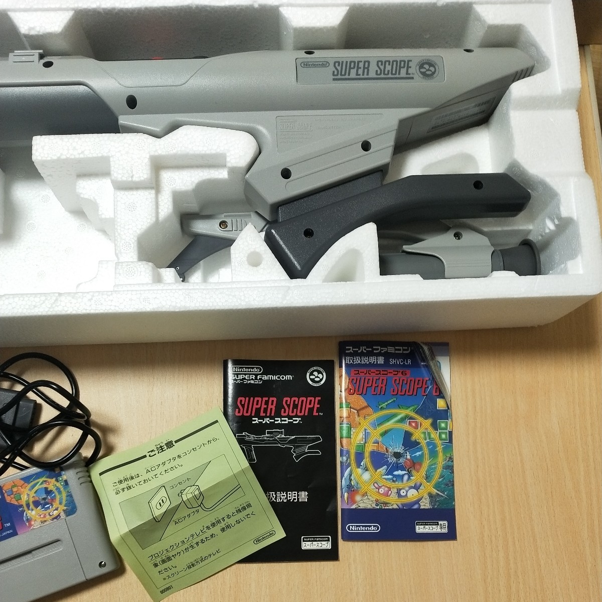任天堂 スーパースコープ スーパーファミコンNintendo SUPER SCOPE 