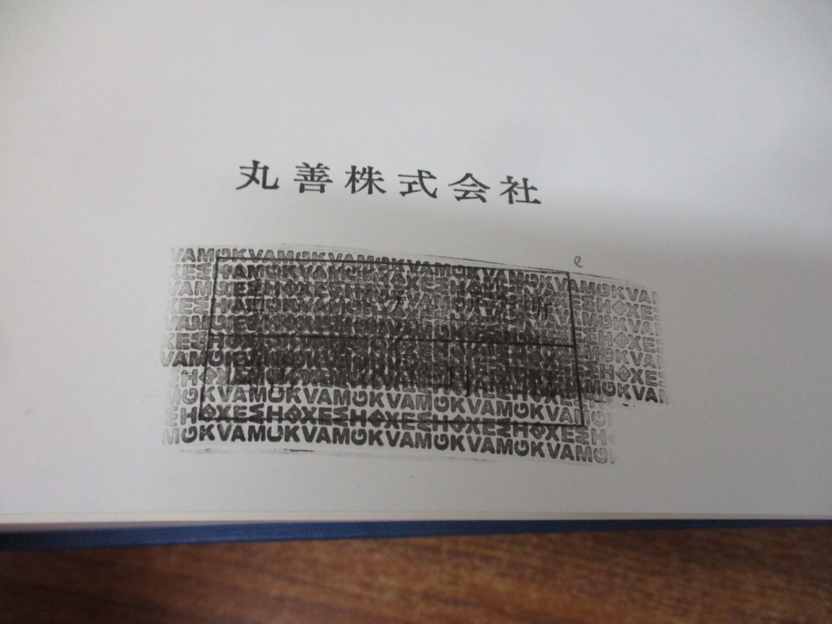 □01)【同梱不可・1円〜】理工系関連本まとめ売り約45冊大量セット