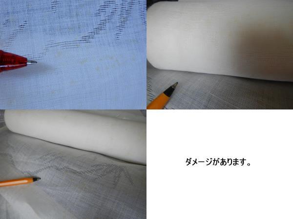 銀の斧＞本麻・麻衣美上布長襦袢地反物・未仕立て品・麻・夏着物