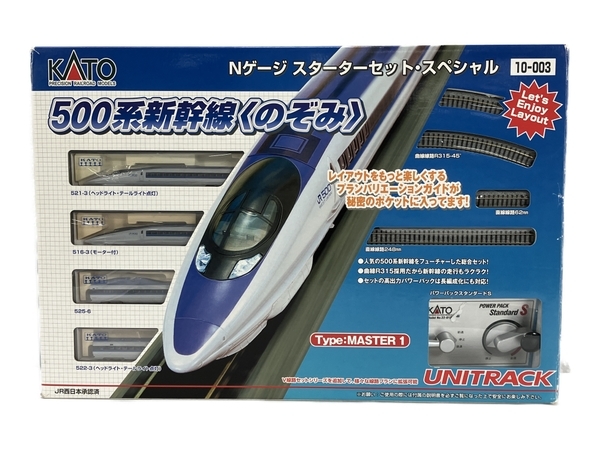KATO 10-003 Nゲージ スターターセット スペシャル 500系新幹線のぞみ 