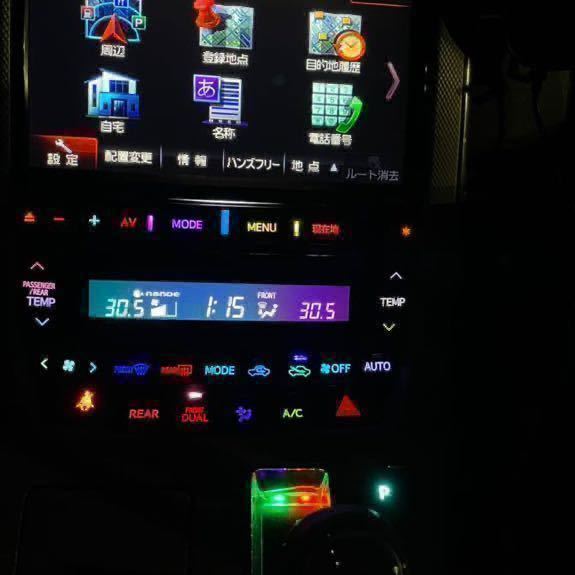 ヴェルファイア アルファード 0 LED 前期 レインボーグラデーション 20