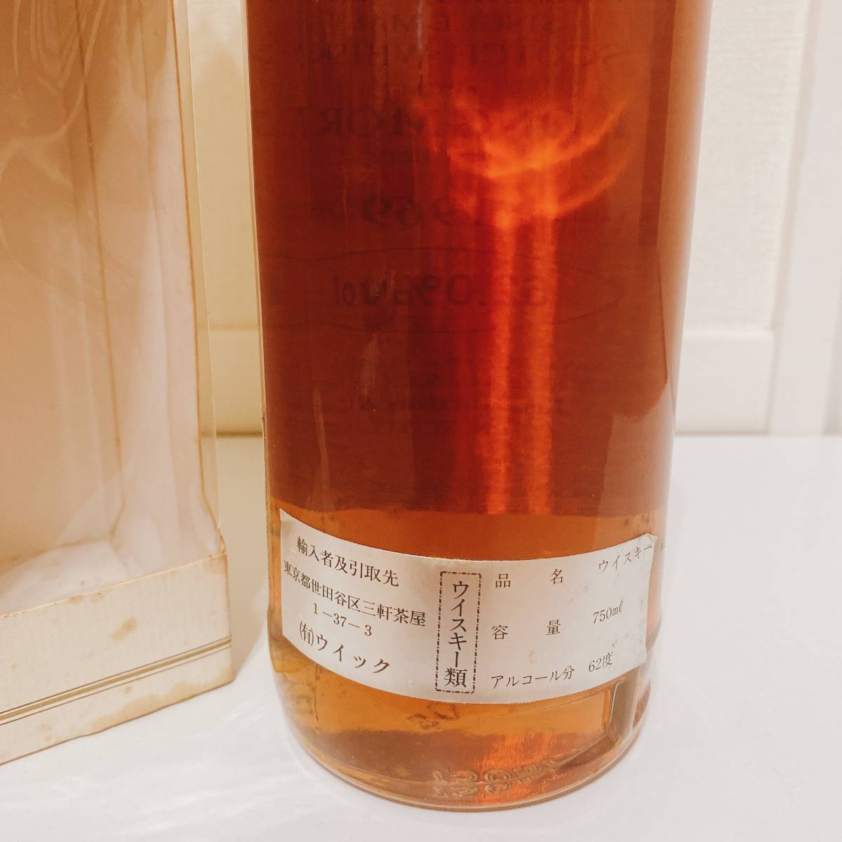 ロングモーン 1969 GM CASK Jas.Gordon&Co 62.0% 750ml 未開栓 古酒 箱